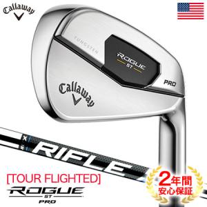 キャロウェイ ROGUE ST Pro アイアンセット 7本組(#4-P) メンズ 右用 PROJECT X TOUR FLIGHTED 105  スチールシャフト装着 USA直輸入品