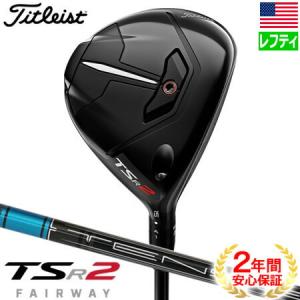 Titleist（タイトリスト） GT1 3Tour フェアウェイウッド メンズ 右用