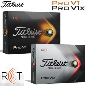 タイトリスト 2021 PRO V1 V1X RCT  ゴルフボール 1ダース（全12球） RadarCaptureTechnology USA直輸入品｜jypers