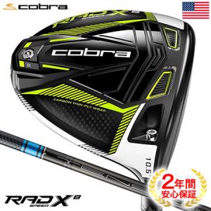 コブラ 2021 KING RADSPEED XB ドライバー BLACK/TURBO YELLOW 46.0inch TENSEI AV BLUE65装着 USA直輸入品