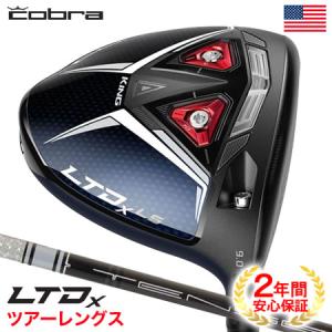 コブラ 2022 Cobra LTDx LS Tour Length ドライバー Red メンズ 右用 Tensei AV Raw White 65 カーボンシャフト装着 USA直輸入品【上半期SALE】