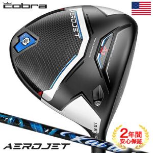 コブラ AEROJET エアロジェット ドライバー メンズ 右用 MCA Kai'li Blue 60 カーボンシャフト USA直輸入品 2023年モデル AEROJETMD｜JYPERS(ジーパーズ)