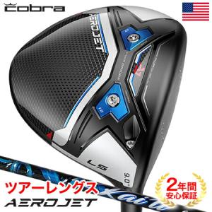 COBRA（コブラ） 2026 OPTM X Driver ツアーレングス ドライバー 44.5