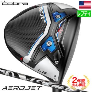 コブラ AEROJET LS エアロジェット LS ドライバー メンズ 左用 MCA Kai'li White 60 カーボンシャフト USA直輸入品 2023年モデル AEROJETMD｜jypers