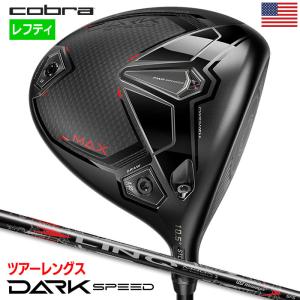 コブラ DARKSPEED MAX Tour Length ドライバー メンズ 左用 UST LIN-Q M40X Red 5 カーボンシャフト 2024年モデル USA直輸入品｜jypers