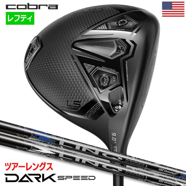 コブラ DARKSPEED LS Tour Length ドライバー メンズ 左用 UST LIN-...