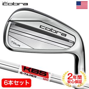 コブラ KING Tour Irons アイアン 6本組(5I-PW) メンズ 右用 KBS $-Taper スチールシャフト装着 2023年モデル USA直輸入品｜jypers