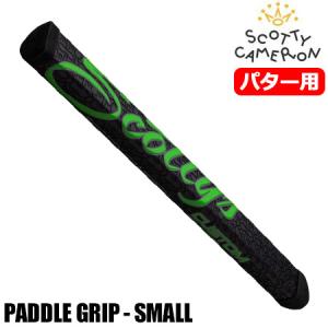 スコッティキャメロン パターグリップ 2022 CUSTOM SHOP PADDLE GRIP - GREEN SMALL パドルグリップ 約76g USA直輸入品｜jypers