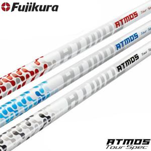 フジクラ FUJIKURA ATMOS Tour Spec (アトモス ツアースペック) ウッド用カーボンシャフト単体(USA直輸入品) USモデル｜jypers