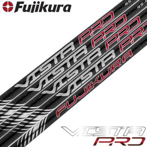 フジクラシャフト フジクラ AXIOM 125 アイアン用シャフト 6本セット