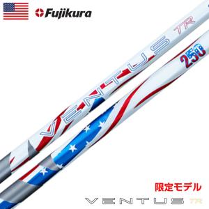 USTマミヤ LIN-Q PowerCore RED コブラ(2025年モデル以降)用 スリーブ