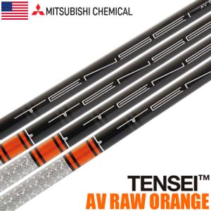 三菱ケミカル TENSEI AV RAW ORANGE ウッド用カーボンシャフト単品 46inch .335Tip USA直輸入品｜jypers