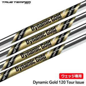 TRUE TEMPER（トゥルーテンパー） Dynamic Gold 120 TOUR ISSUE