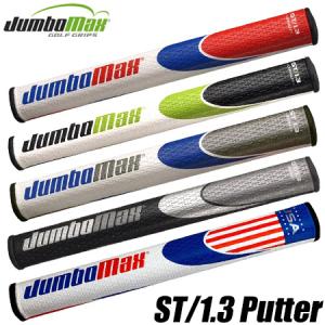 ジャンボマックス ST1.3 ジャンボグリップ パター用 JumboMax ST/1.3 Jumbo Putter Grip（58口径／約86g／直径約33mm）USA直輸入品｜JYPERS(ジーパーズ)