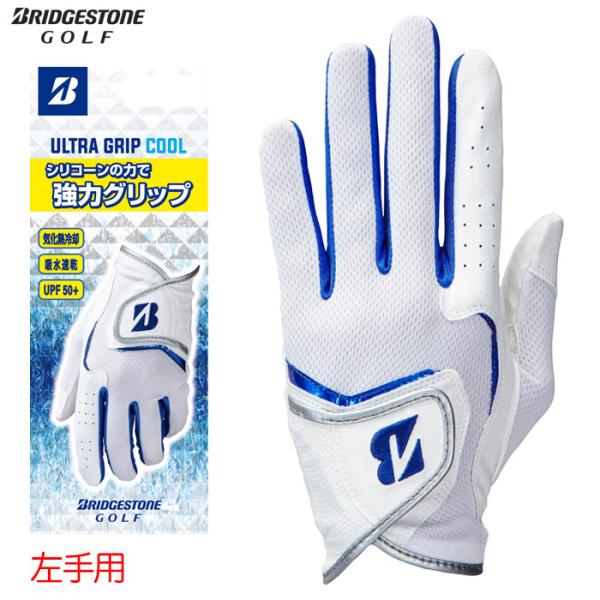 BS ブリヂストンゴルフ ULTRA GRIP COOL GL25S1 メンズ 左手用 ゴルフグロー...