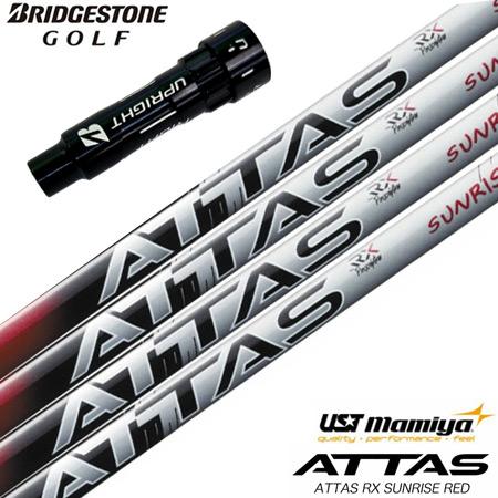 BS ブリヂストンゴルフ スリーブ付きシャフト 2025 マミヤ ATTAS RX SUNRISE ...