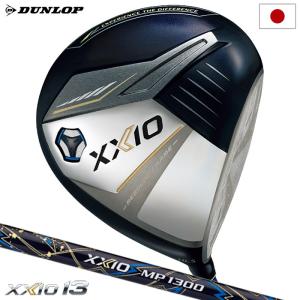 XXIO13 ゼクシオ 13 ドライバー ネイビー メンズ 右用 ゼクシオ MP1300 カーボンシャフト DUNLOP 2024年モデル 日本正規品｜JYPERS(ジーパーズ)