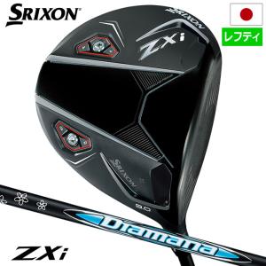 三菱ケミカル ディアマナ TB スリクソン(旧タイプ)用 スリーブ付