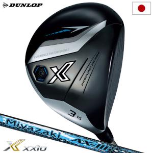 XXIO X 【即納】【クリアランス】 ゼクシオ エックス