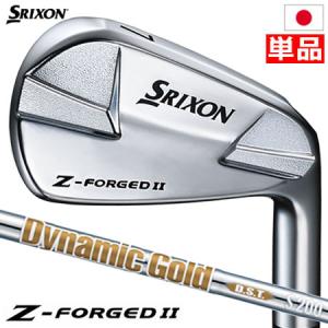 スリクソン Z-FORGED II アイアン 単品(3I,4I) メンズ 右用 ダイナミックゴールド DST スチールシャフト 日本正規品｜jypers