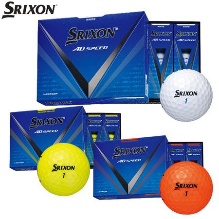 スリクソン SRIXON AD SPEED ボール アイオノマーカバー ゴルフ ボール 2ピース 1...