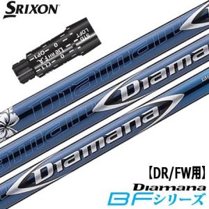 SRIXON スリクソン スリーブ付きシャフト 三菱ケミカル Tensei Pro