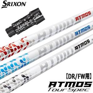 SRIXON スリクソン スリーブ付きシャフト 2025 SPEEDER NX GOLD