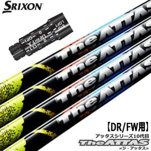 ピンスリーブ付き5Wリンクホワイト75S ホワイトウルフ7075アルミ合金バランスウェイトバトン16【防犯