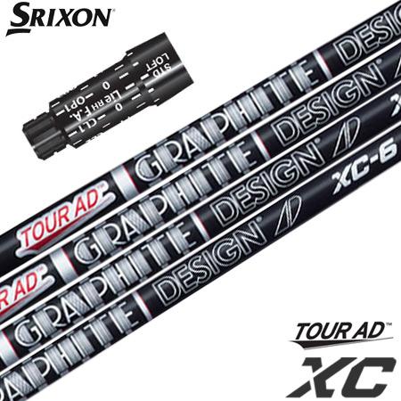 スリクソン スリーブ付きシャフト TourAD XC (Z785／Z765／Z565／Z945／Z7...