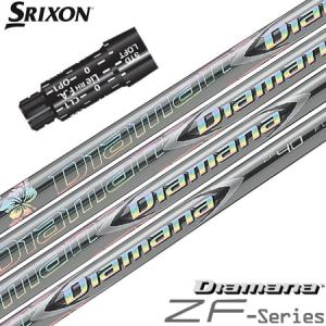 SRIXON スリクソン スリーブ付きシャフト USA三菱ケミカル 2023 SRIXON スリクソン スリーブ付きシャフト USA三菱ケミカル 2023
