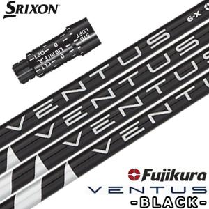 SRIXON スリクソン スリーブ付きシャフト SPEEDER SLK TYPE-D