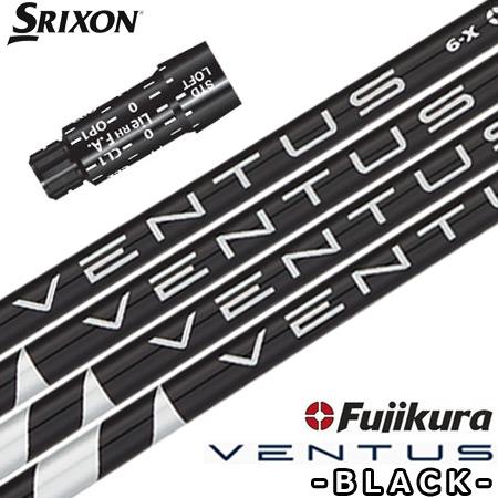 スリクソン スリーブ付きシャフト USAフジクラ VENTUS BLACK [VELOCORE搭載]...