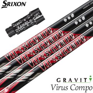 SRIXON スリクソン スリーブ付きシャフト AutoFlex オートフレックス