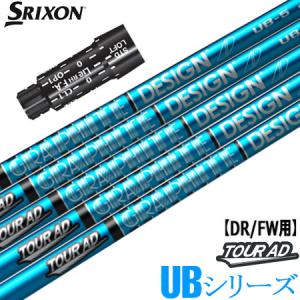 スリクソン スリーブ付きシャフト TourAD UB (ZX7,5／Z785／Z765／Z565／Z945／Z745／Z545)｜jypers