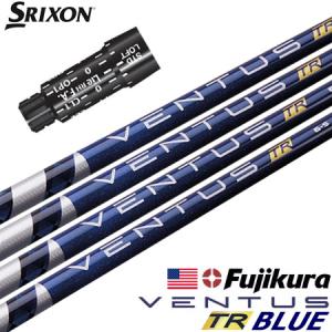 スリクソン スリーブ付きシャフト USAフジクラ VENTUS TR BLUE [VELOCORE搭載] (XXIO-eks-／ZX7,5／Z785／Z765／Z565／Z945／Z745／Z545)｜jypers