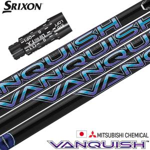 SRIXON スリクソン スリーブ付きシャフト 三菱ケミカル Diamana