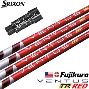 SRIXON スリクソン スリーブ付きシャフト USAフジクラ VENTUS TR SRIXON スリクソン スリーブ付きシャフト USAフジクラ VENTUS TR