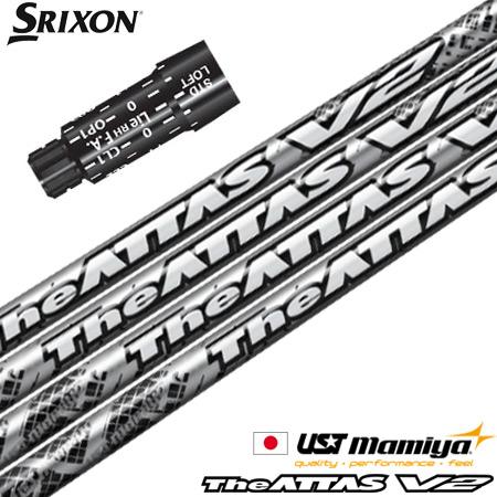 スリクソン スリーブ付きシャフト マミヤ The ATTAS V2 ジアッタス ブイツー 2022年...
