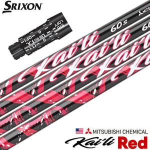 SRIXON スリクソン スリーブ付きシャフト 三菱ケミカル Diamana ZF