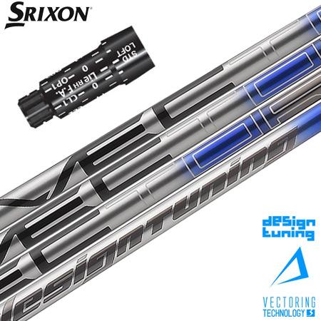 スリクソン スリーブ付きシャフト デザインチューニング VECTOR DW (XXIO-eks-／Z...