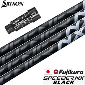 スリクソン スリーブ付きシャフト フジクラ 2023 SPEEDER NX BLACK (XXIO-eks-／ZX7,5／Z785／Z765／Z565／Z945／Z745／Z545)｜jypers