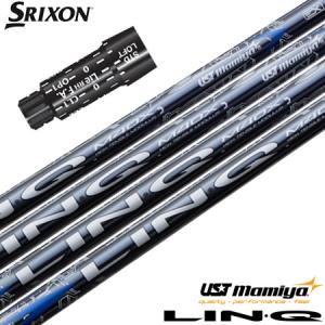 SRIXON スリクソン スリーブ付きシャフト 2024 マミヤ LIN-Q WHITE EX