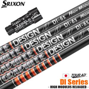 ツアーAD DI 5 R1 ブラック　5W用 スリクソンスリーブ付 ツアーAD DI 5 R1 ブラック 5W用 スリクソンスリーブ付 スリクソン ZX