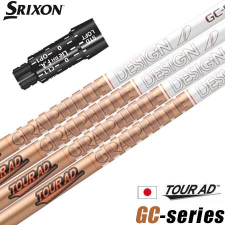 スリクソン スリーブ付きシャフト 2024 グラファイトデザイン ツアーAD GC 日本正規品 (X...