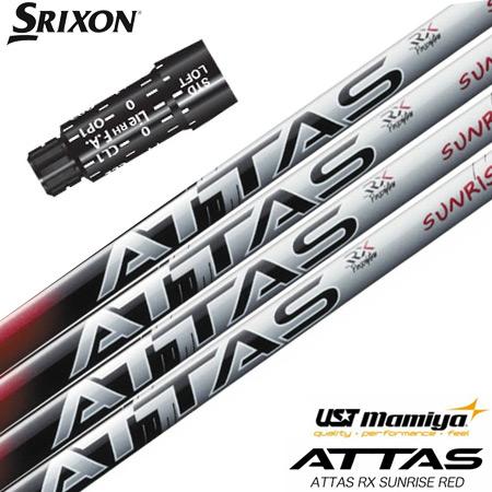 スリクソン スリーブ付きシャフト 2025 マミヤ ATTAS RX SUNRISE RED アッタ...