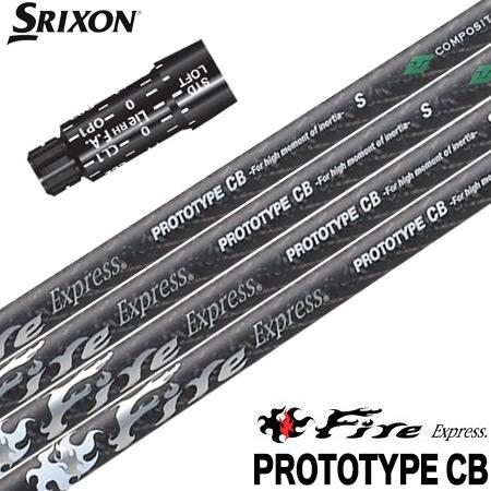 スリクソン スリーブ付きシャフト 2025 Fire Express PROTOTYPE CB ファ...