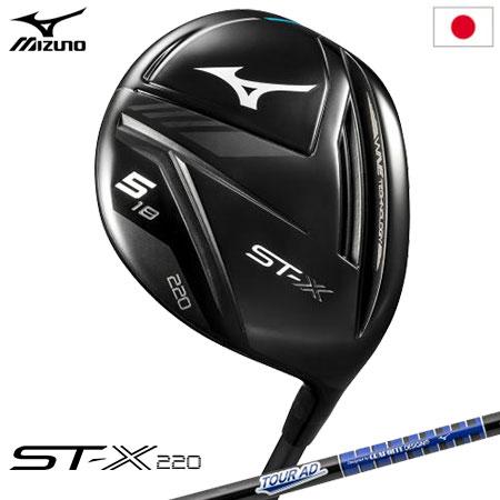 ミズノ ST-X 220 フェアウェイウッド メンズ 右用 TOUR AD GM F カーボンシャフ...