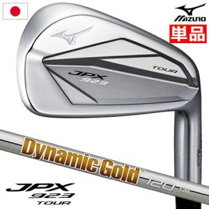 ミズノ JPX 923 TOUR アイアン 単品 (#4) メンズ 右用 Dynamic Gold 120 スチールシャフト 2022年モデル 日本正規品｜jypers