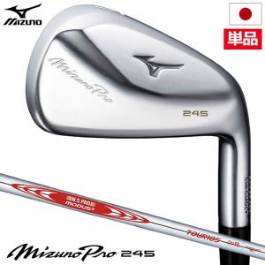 ミズノ Mizuno Pro 245 アイアン 単品(No.3、4) メンズ 右用 N.S.PRO MODUS3 TOUR105 スチールシャフト 2023年モデル 日本正規品｜jypers