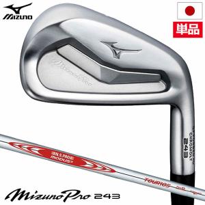 ミズノ Mizuno Pro 243 アイアン 単品(#4,＃GW) メンズ 右用 N.S.PRO MODUS3 TOUR105 スチールシャフト 2023年モデル 日本正規品｜jypers